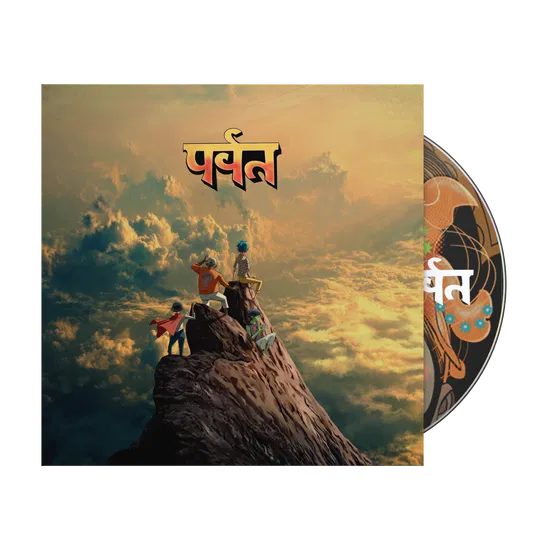 Gorillaz The Mountain CD Pre Order Dal 20 Marzo 2026