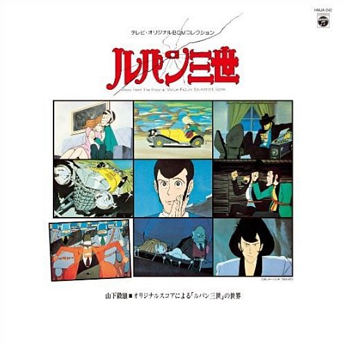 Takeo Yamashita – Lupin the Third: TV Original BGM Collection | LP vinile nero, importazione limitata