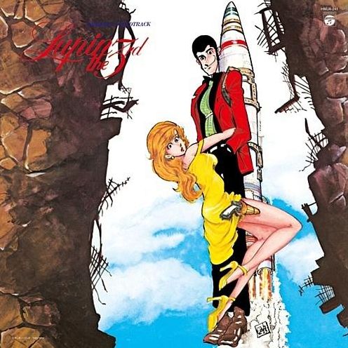 Yuji Ohno & You & Explosion Band – Lupin the Third: Original Soundtrack 3 (Vol. 3) | LP giallo trasparente, importazione limitata | Pre-order 23 ottobre 2026