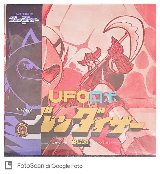 UFO ROBOT GOLDRAKE Shunsuke Kikuchi Lp Vinile  TV BGM LTD Num. Colorato