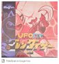 UFO ROBOT GOLDRAKE Shunsuke Kikuchi Lp Vinile  TV BGM LTD Num. Colorato