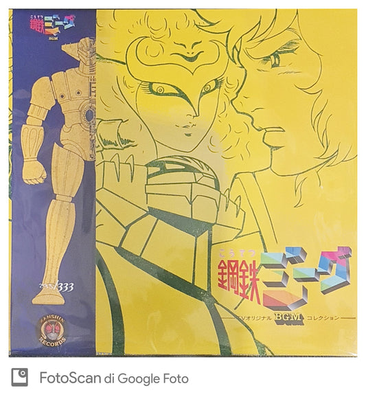 Jeeg Robot D'Acciaio  Lp Vinile Kotetsu BMG LTD Num. Colorato