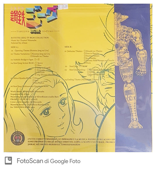 Jeeg Robot D'Acciaio  Lp Vinile Kotetsu BMG LTD Num. Colorato