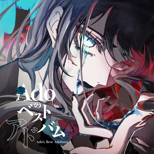 Ado Ado'S Best Adobum Doppio CD Pre Order Dal 23 Maggio